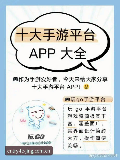 手机乐竞客户端功能详解：从入门到精通的完整指南