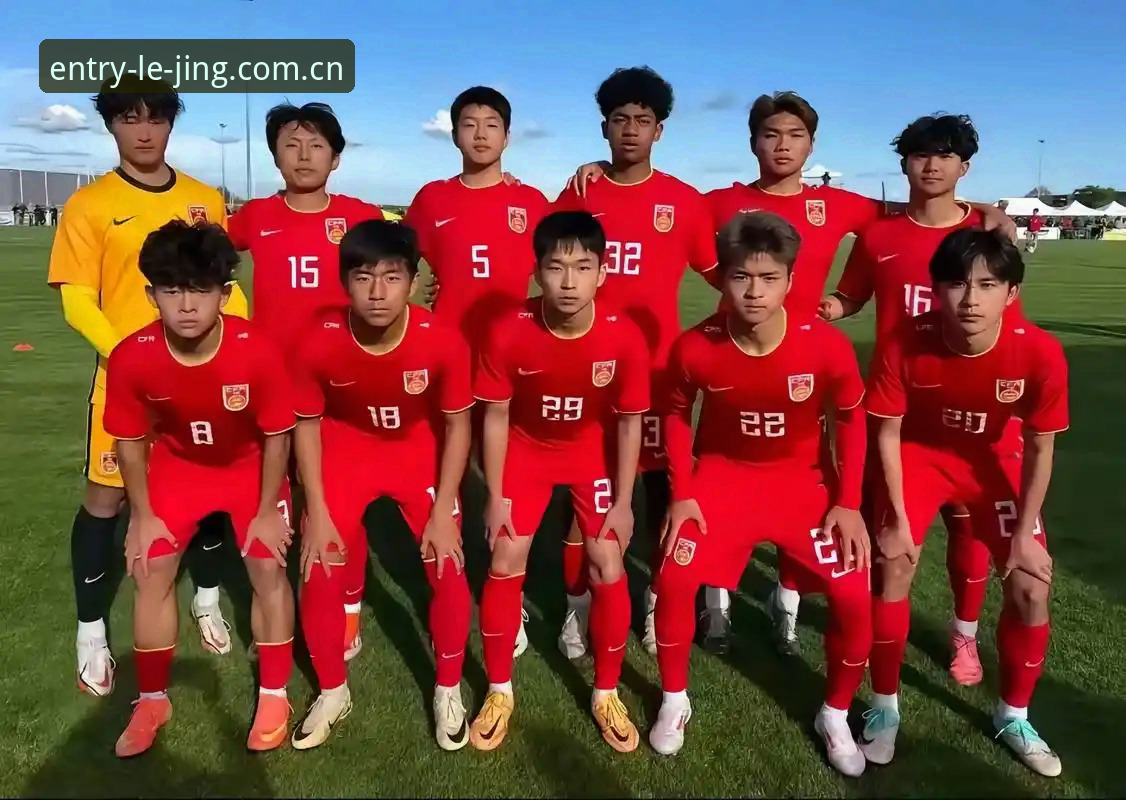 揭秘：中国U17双线出征世界杯，背后隐藏的晋级密码与观赛新体验