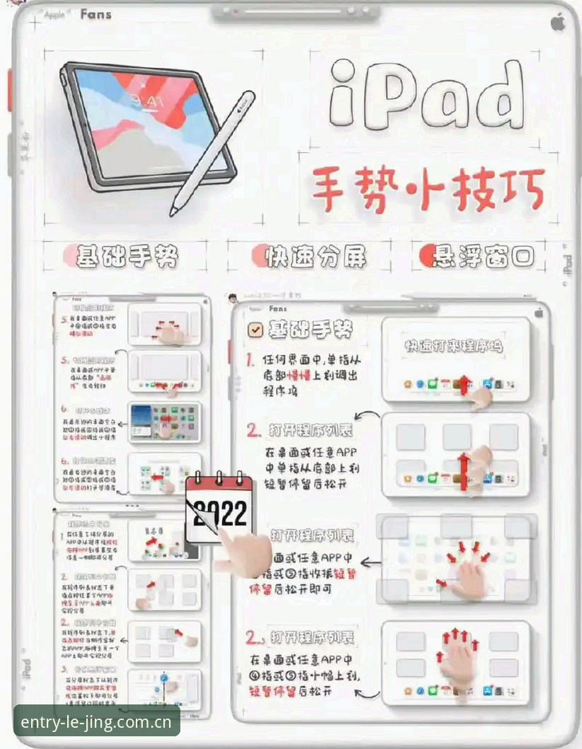 乐竞移动端iOS版5大实用技巧：新手也能快速上手的完整指南